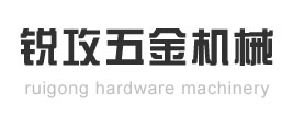 攻絲機